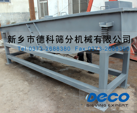 慣性振動輸送機 慣性振動輸送機